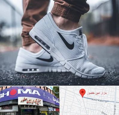 فروشگاه کفش نایک در امین حضور