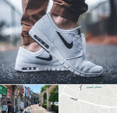 فروشگاه کفش نایک در خیابان قزوین