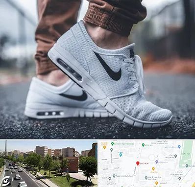 فروشگاه کفش نایک در شهرک آزمایش 