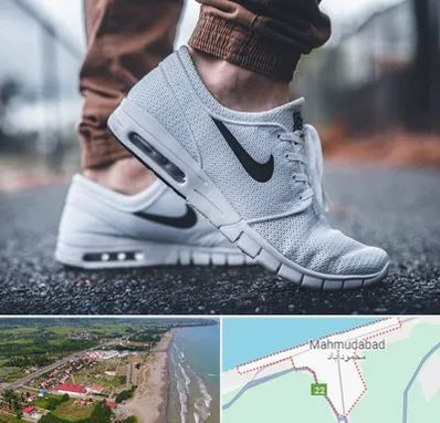 فروشگاه کفش نایک در محمودآباد