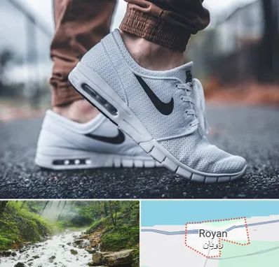 فروشگاه کفش نایک در رویان
