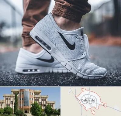 فروشگاه کفش نایک در دهدشت