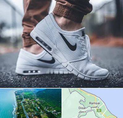 فروشگاه کفش نایک در رامسر