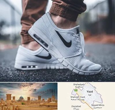 فروشگاه کفش نایک در یزد