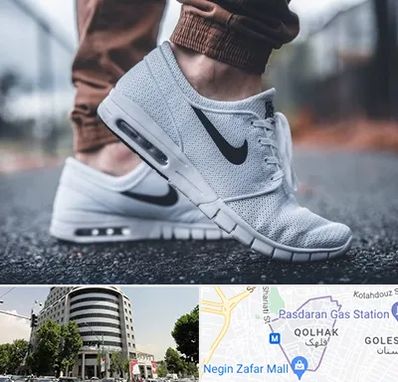 فروشگاه کفش نایک در قلهک 