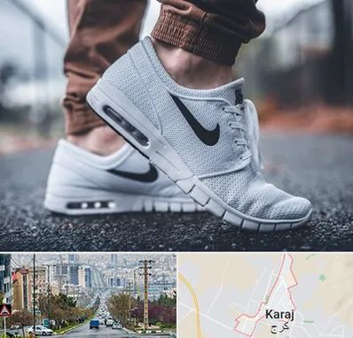 فروشگاه کفش نایک در گوهردشت کرج 