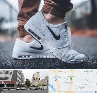 فروشگاه کفش نایک در بلوار فردوس 