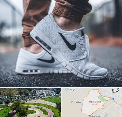 فروشگاه کفش نایک در مهرشهر کرج 