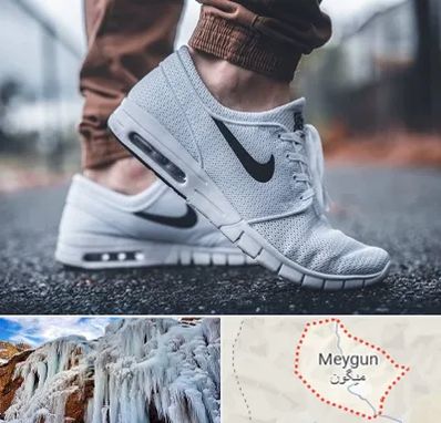فروشگاه کفش نایک در میگون