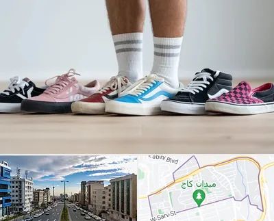 فروشگاه کفش ونس در سعادت آباد 