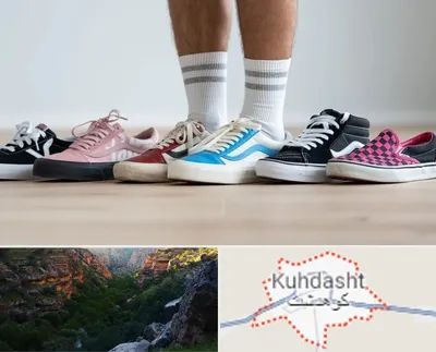 فروشگاه کفش ونس در کوهدشت