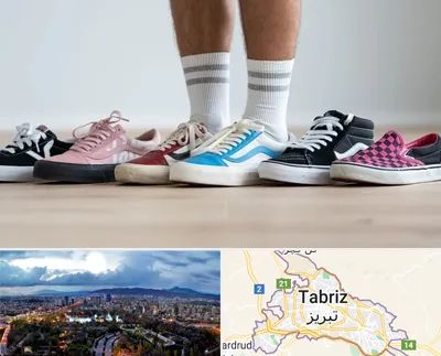 فروشگاه کفش ونس در تبریز