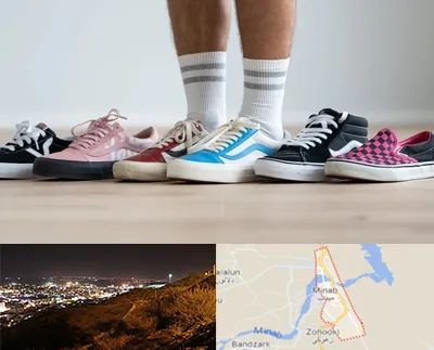 فروشگاه کفش ونس در میناب