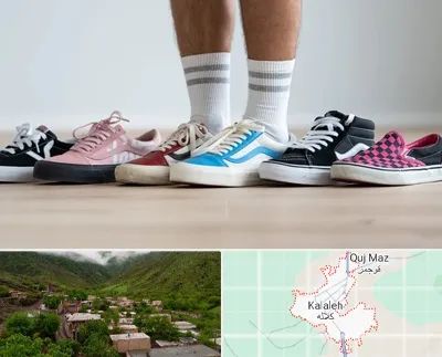 فروشگاه کفش ونس در کلاله