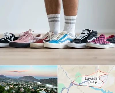 فروشگاه کفش ونس در لواسان
