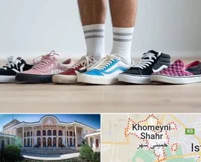 فروشگاه کفش ونس در خمینی شهر