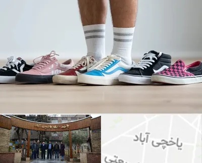 فروشگاه کفش ونس در یاخچی آباد