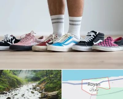 فروشگاه کفش ونس در رویان