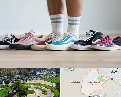 فروشگاه کفش ونس در مهرشهر کرج 