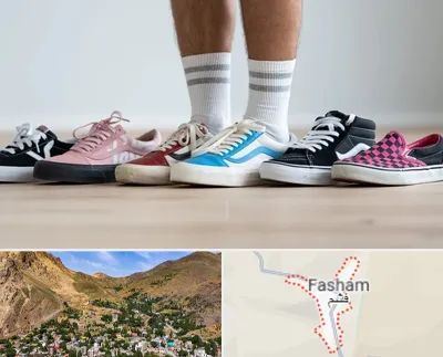 فروشگاه کفش ونس در فشم