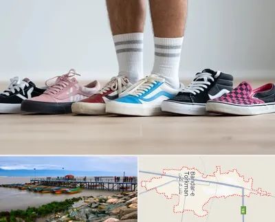 فروشگاه کفش ونس در بندر ترکمن