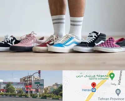 فروشگاه کفش ونس در هروی 