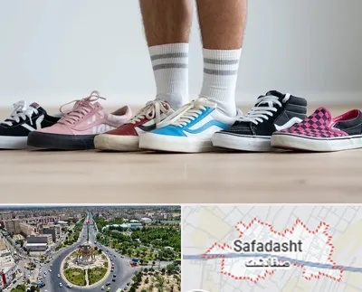 فروشگاه کفش ونس در صفادشت