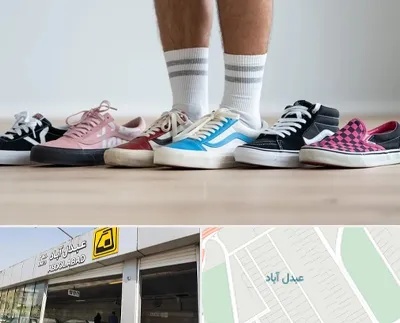 فروشگاه کفش ونس در عبدل آباد