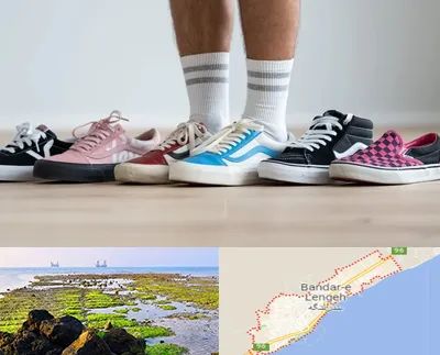 فروشگاه کفش ونس در بندرلنگه