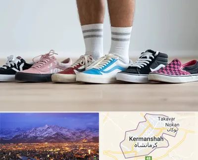 فروشگاه کفش ونس در کرمانشاه