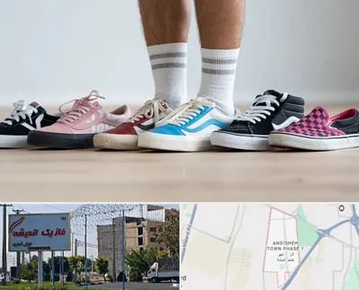 فروشگاه کفش ونس در فاز یک اندیشه