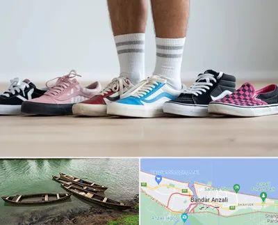 فروشگاه کفش ونس در بندر انزلی