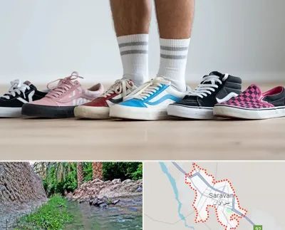 فروشگاه کفش ونس در سراوان