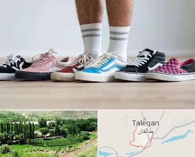 فروشگاه کفش ونس در طالقان