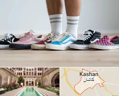 فروشگاه کفش ونس در کاشان