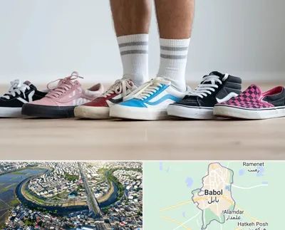 فروشگاه کفش ونس در بابل