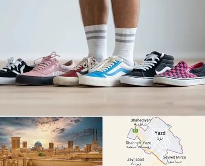 فروشگاه کفش ونس در یزد