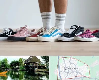 فروشگاه کفش ونس در صومعه سرا