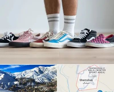 فروشگاه کفش ونس در شمشک