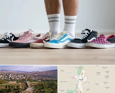 فروشگاه کفش ونس در بوکان