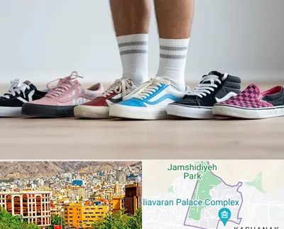 فروشگاه کفش ونس در نیاوران 