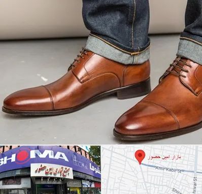 کفش سایز بزرگ مردانه در امین حضور