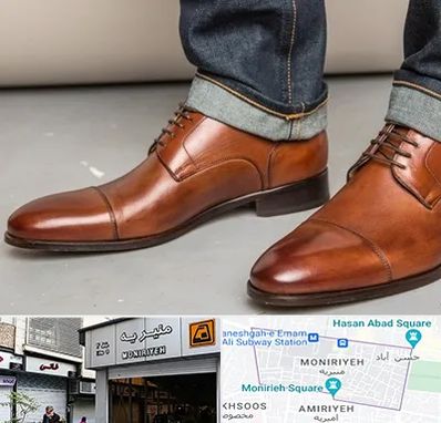 کفش سایز بزرگ مردانه در منیریه 