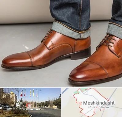 کفش سایز بزرگ مردانه در مشکین دشت