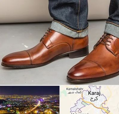 کفش سایز بزرگ مردانه در کرج