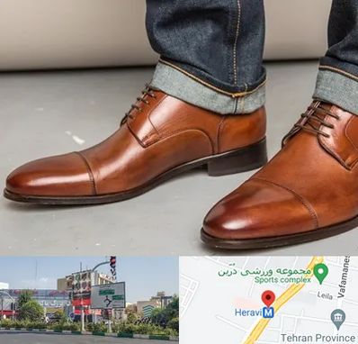کفش سایز بزرگ مردانه در هروی