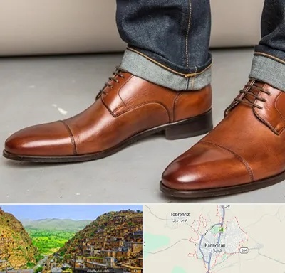کفش سایز بزرگ مردانه در کامیاران