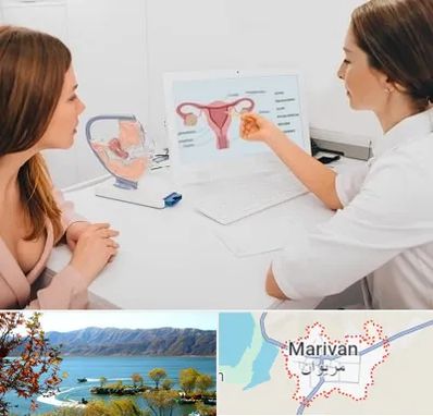 فوق تخصص نازایی در مریوان