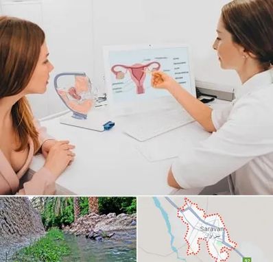 فوق تخصص نازایی در سراوان