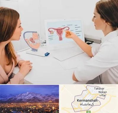 فوق تخصص نازایی در کرمانشاه